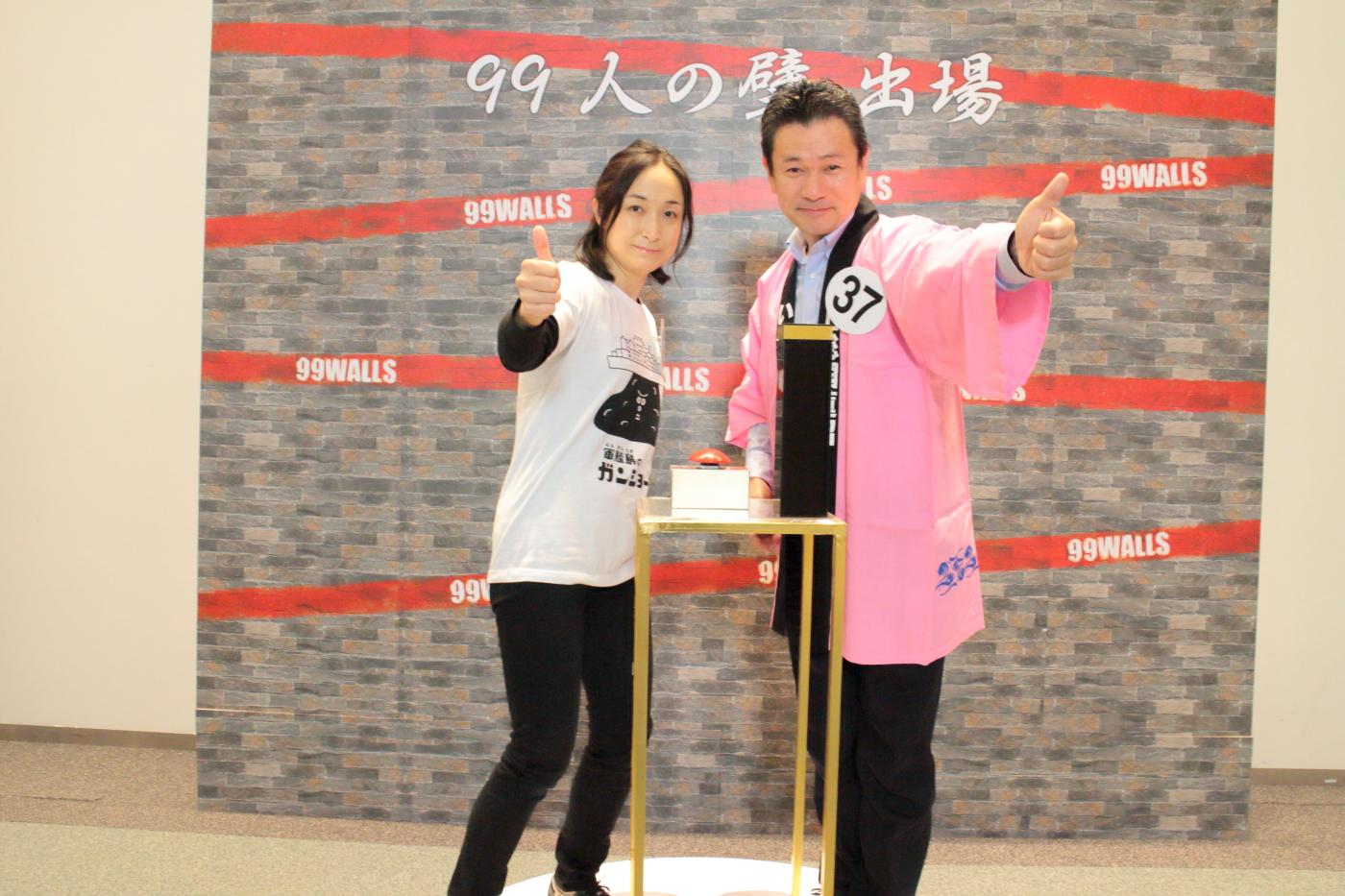 テレビ出演決定!フジテレビ系列クイズ番組「 99人の壁」に出場! テレビ出演決定!フジテレビ系列クイズ番組「 99人の壁」に出場!