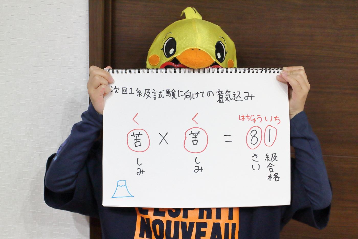 2021年新年のご挨拶&かくし芸! 2021年新年のご挨拶&かくし芸!