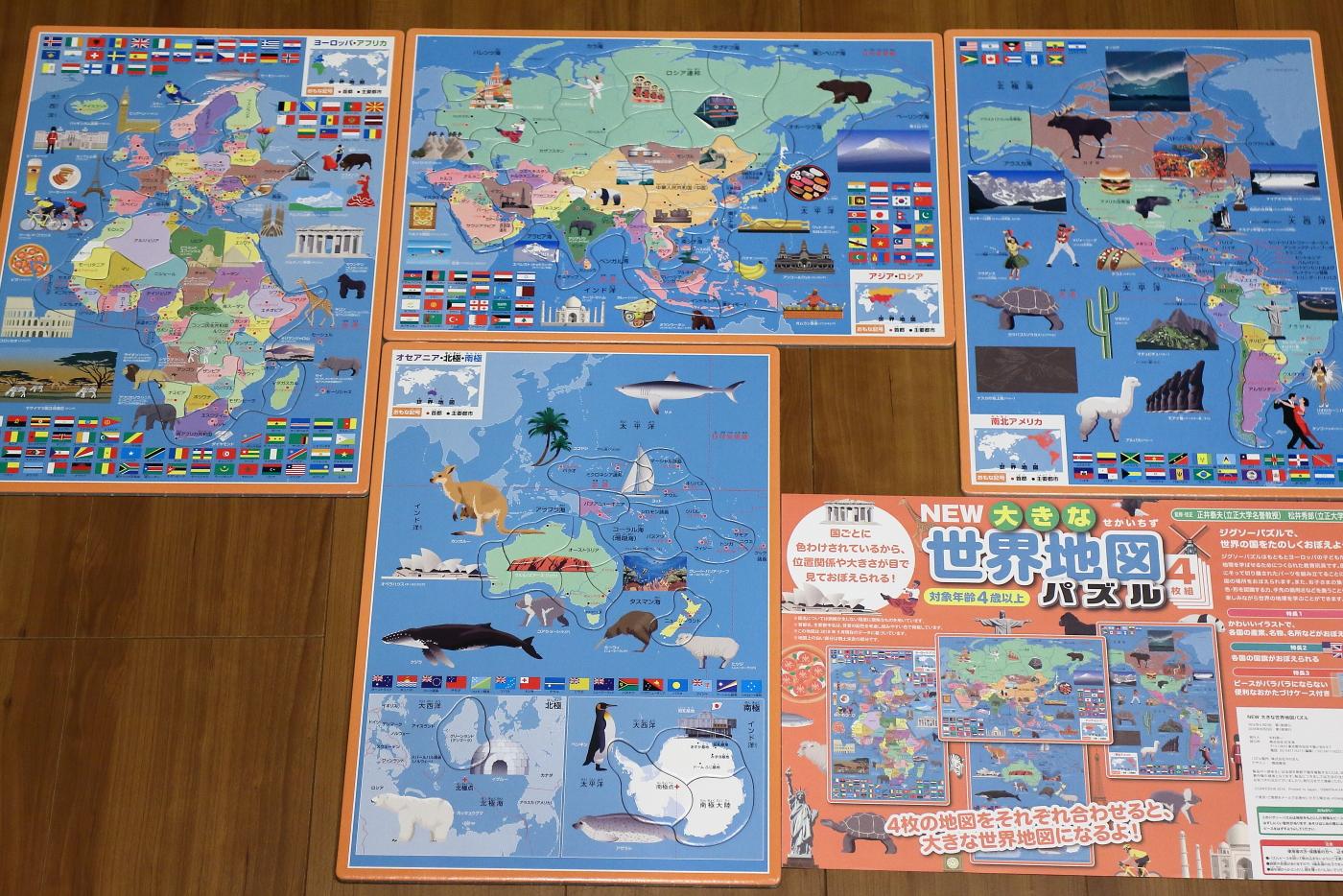 NEW大きな世界地図パズル