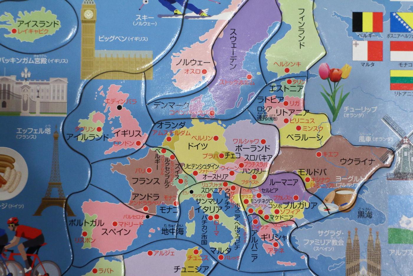 NEW大きな世界地図パズル
